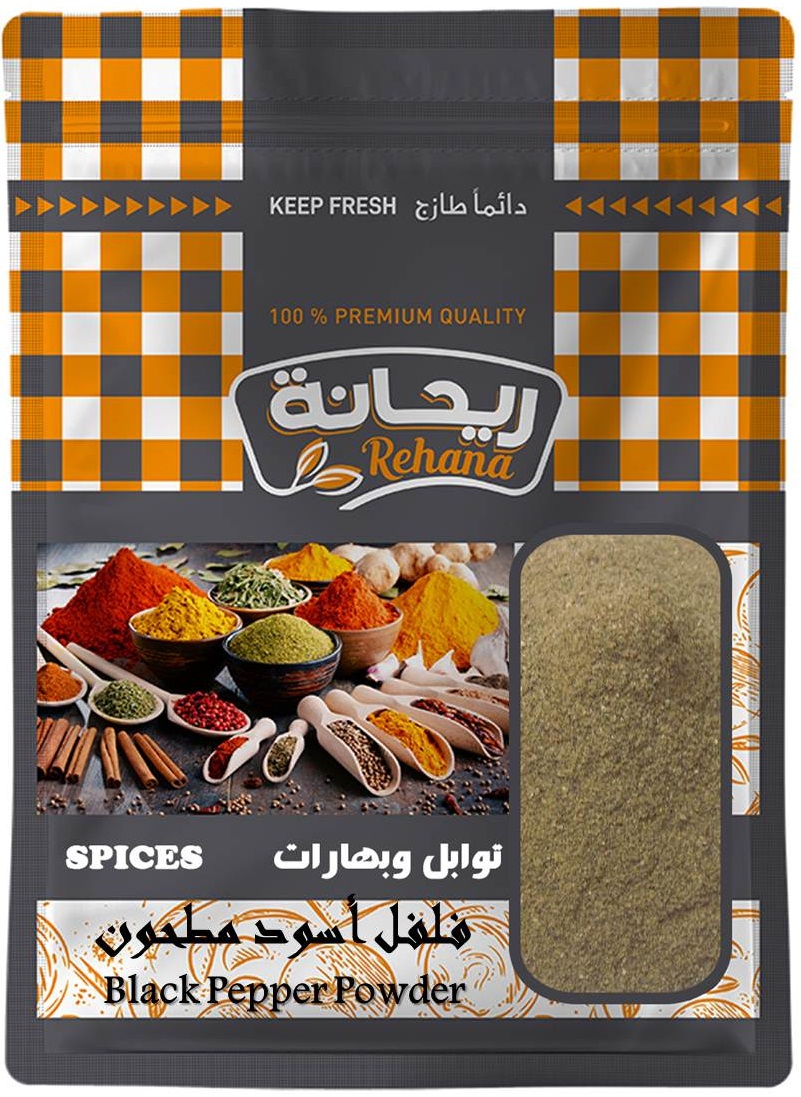 Rehana Black Pepper 20Gr