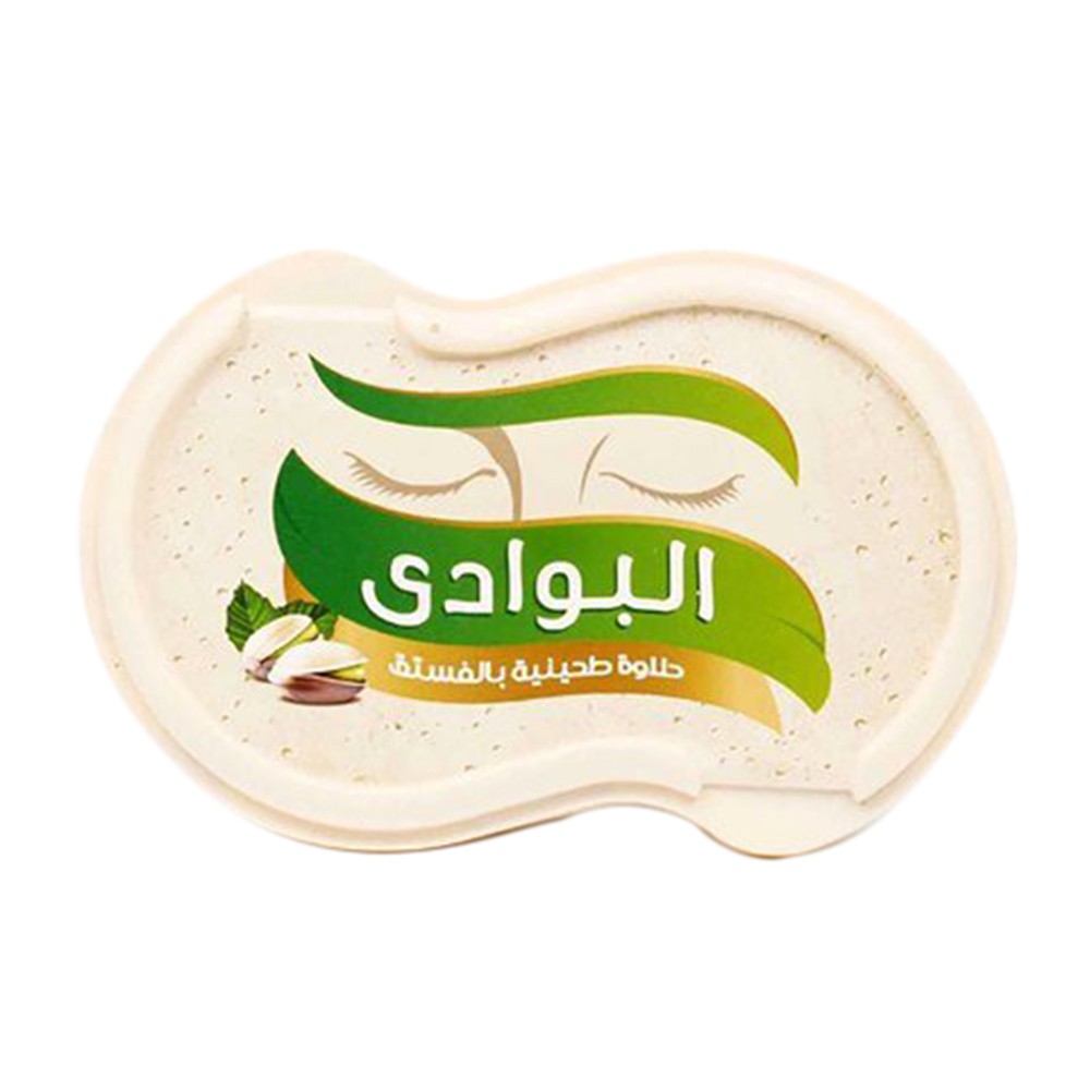 El Bawadi Halawa with Pistachio - 300g