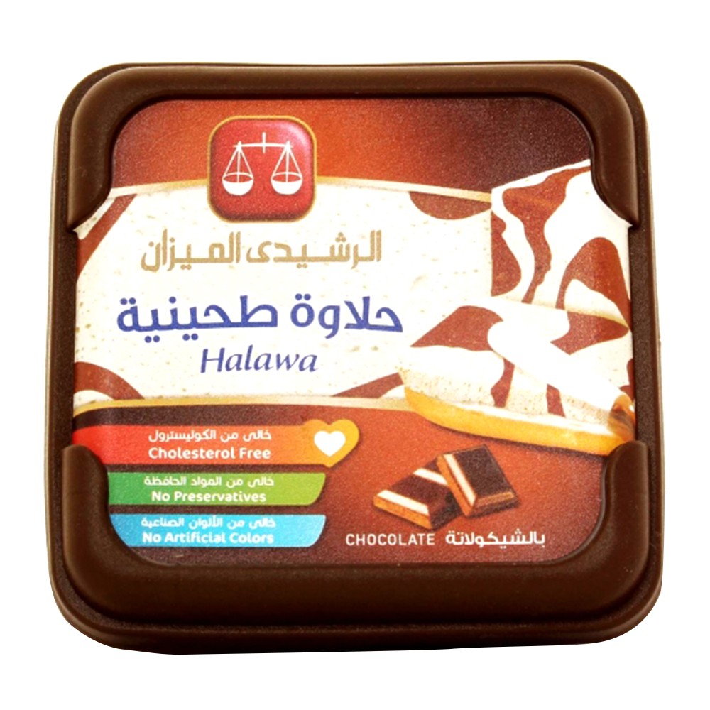 El Rashidi Chocolate Halawa - 250g