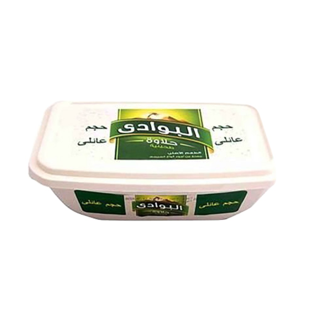 El Bawadi Plain Sweet Halawa - 745g