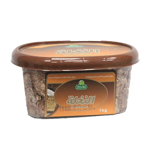 Halwani Chocolate Halawa 575G