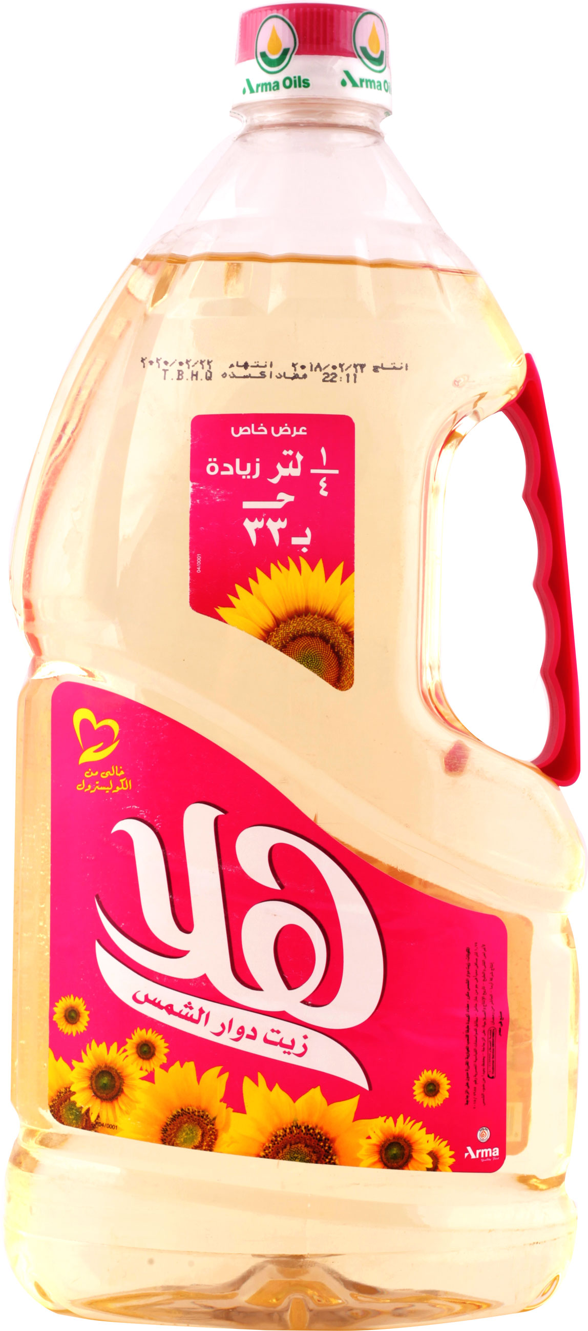 Halla Sunflower Oil - 1.5l