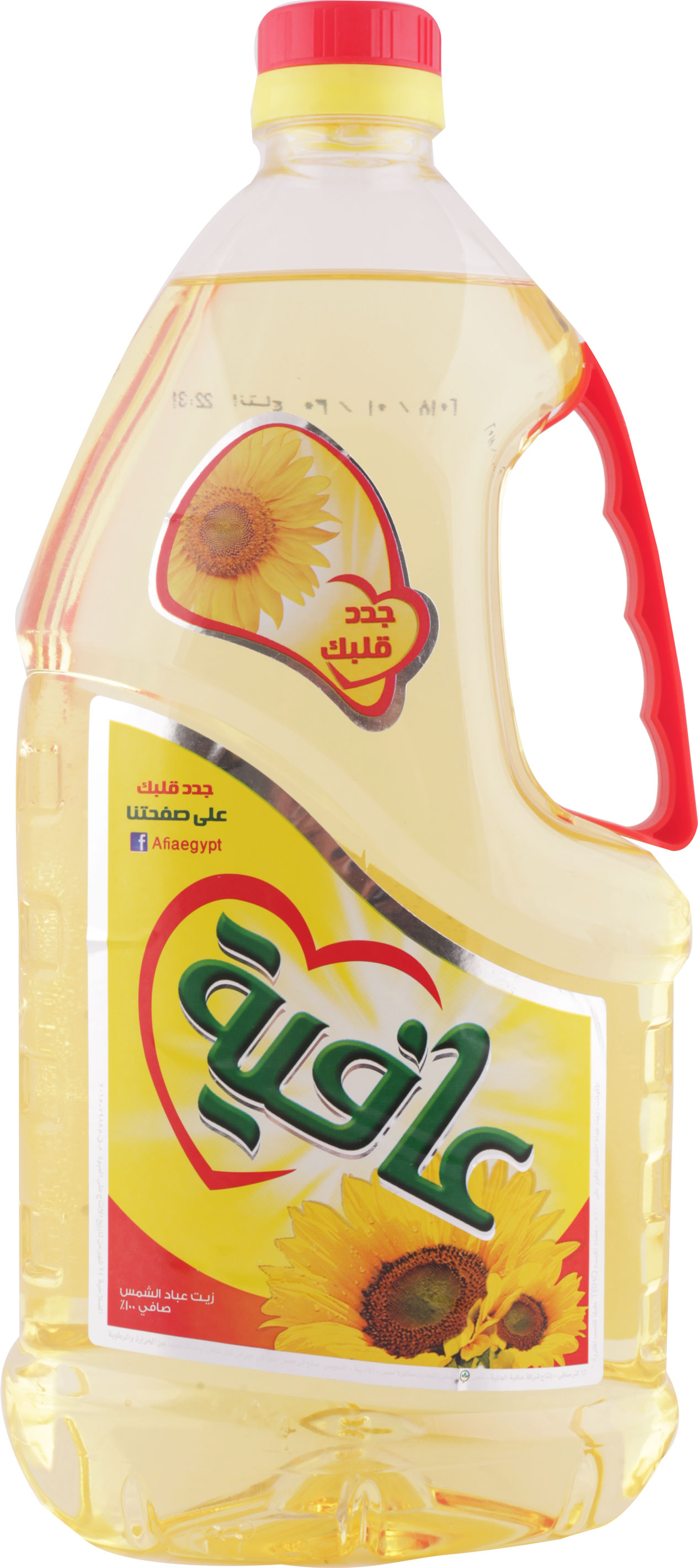 Afia Sunflower Oil - 1.6l