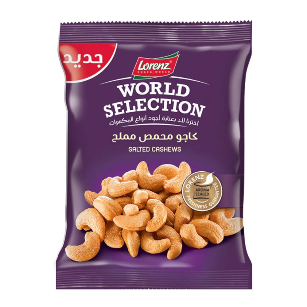 Lorenz W. S Salted Cashew - 100g