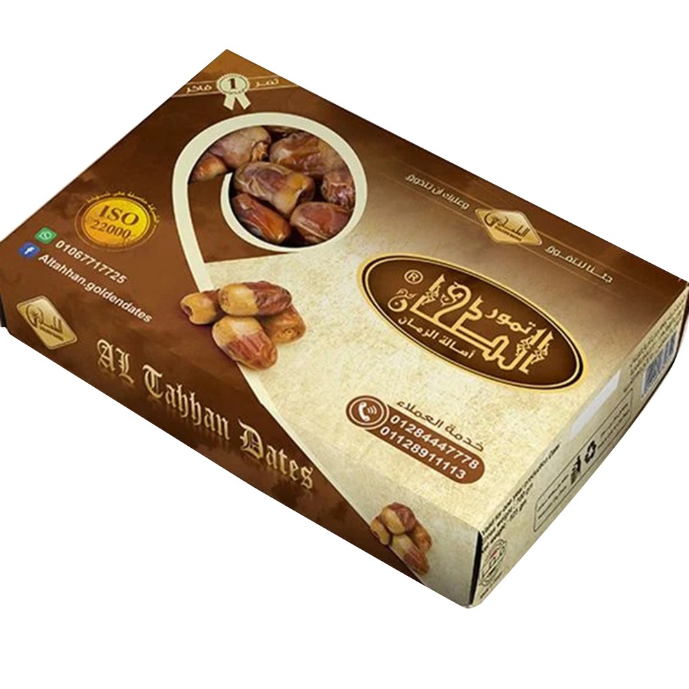 Al Tahhan Plain Dates - 700g