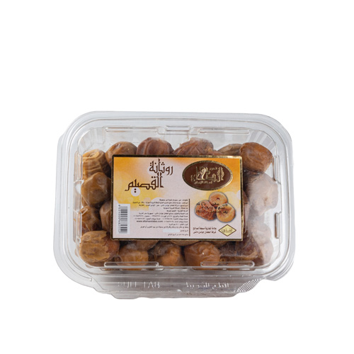 Al Tahhan Rotana Dates - 500g