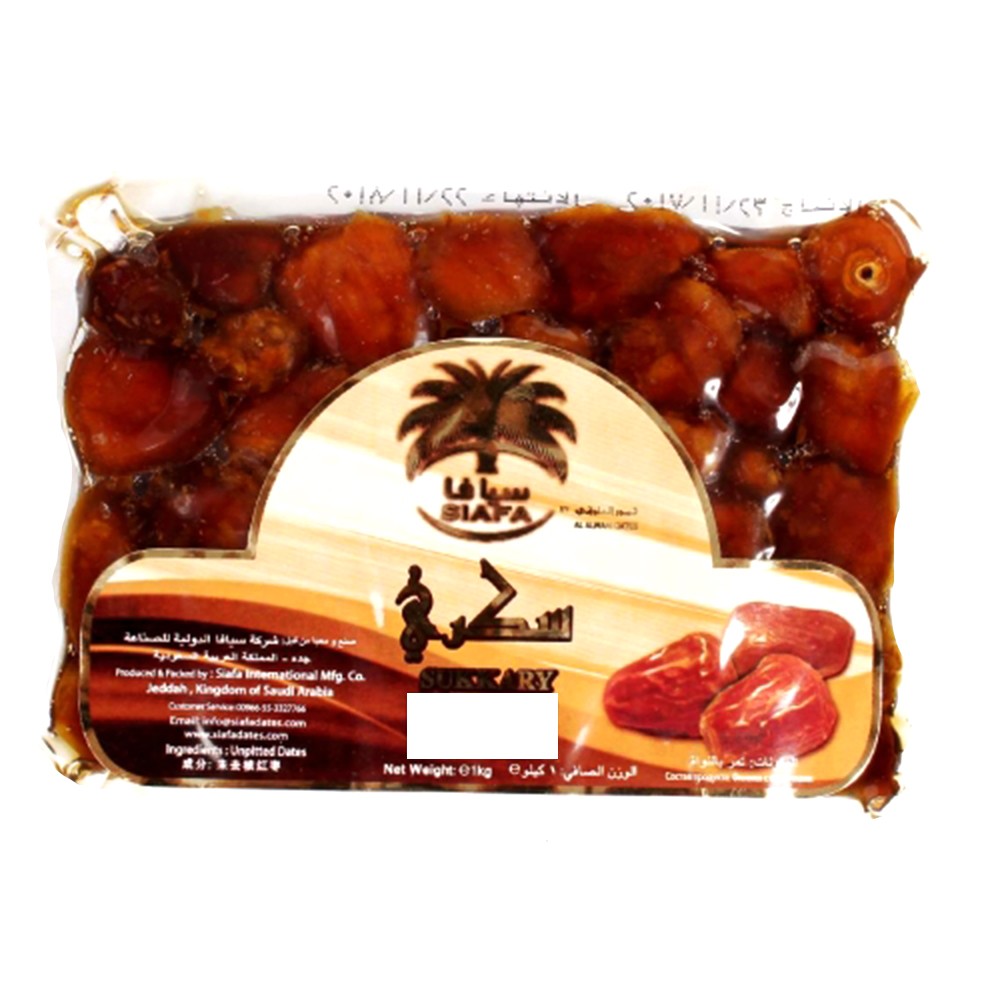 Al Alwani Sukkary Dates - 1kg