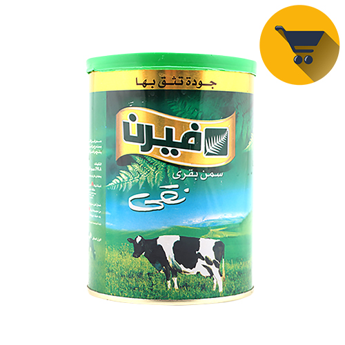 Fern Pure Butter Ghee - 700g