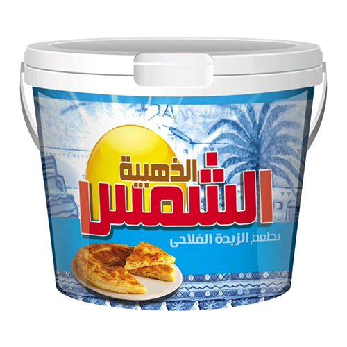 Al Shams El Zahabya Wh Veg Ghee - 1.45kg