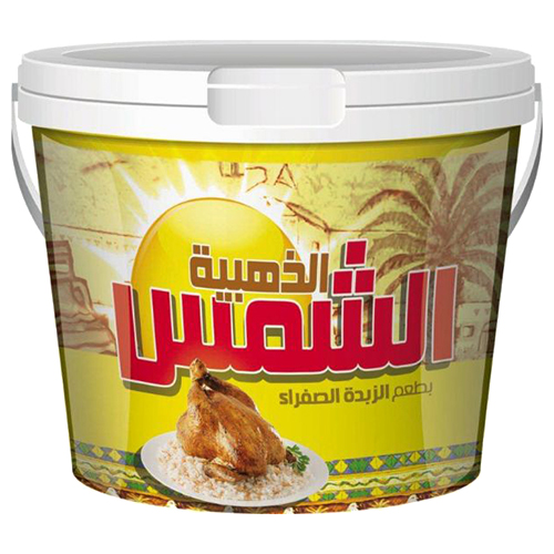 Al Shams El Zahabya Yl Veg Ghee - 1.45kg