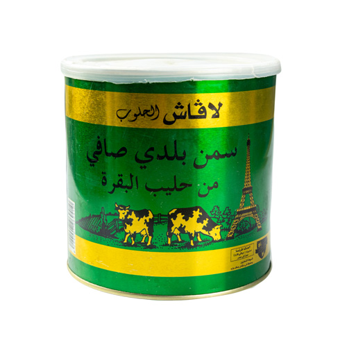 Lavache Elhaloub Pure Butter Oil - 1600g