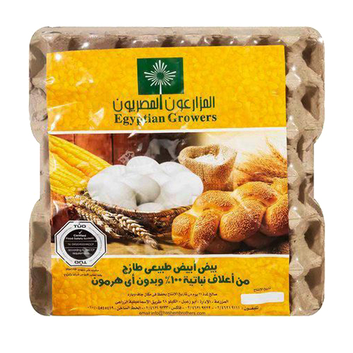 Egyptian Farmers White Eggs - 30 P