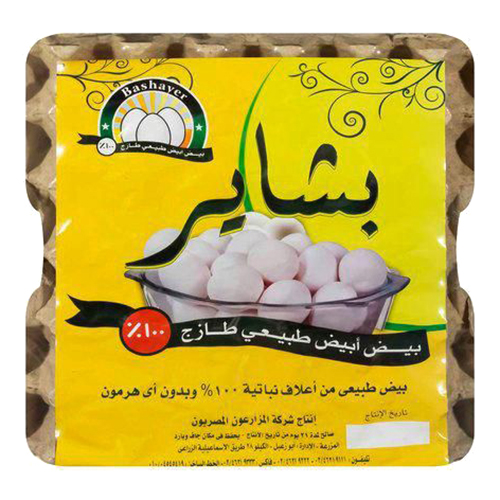 Egyptian Farmers Baladi Eggs - 15 P