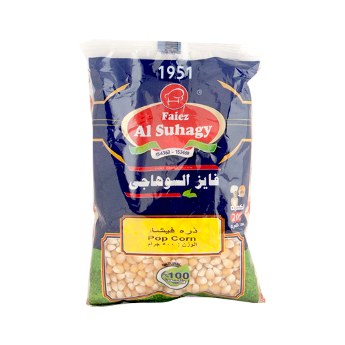 Al-Suhagy Corn - 500g