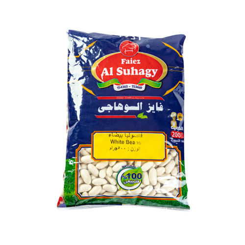 Al-Suhagy White Beans - 500g