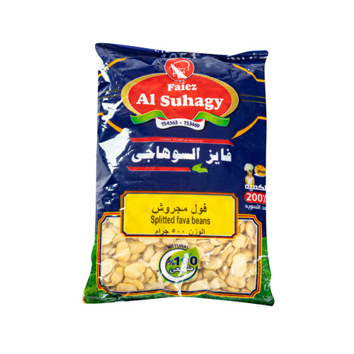 Al-Suhagy Crushed Bean - 500g