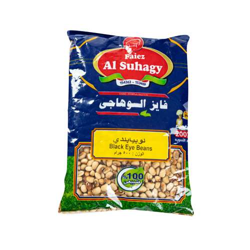 Al-Suhagy Black Eyed Beans - 500g