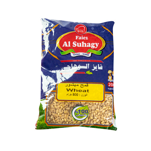 Al-Suhagy Egyptian Wheat - 500g