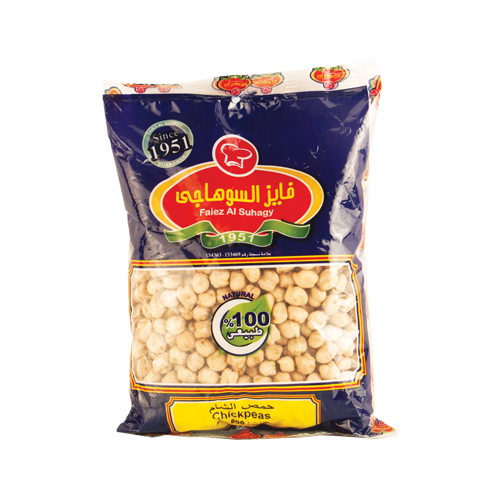 Al-Suhagy Chickpeas - 500g