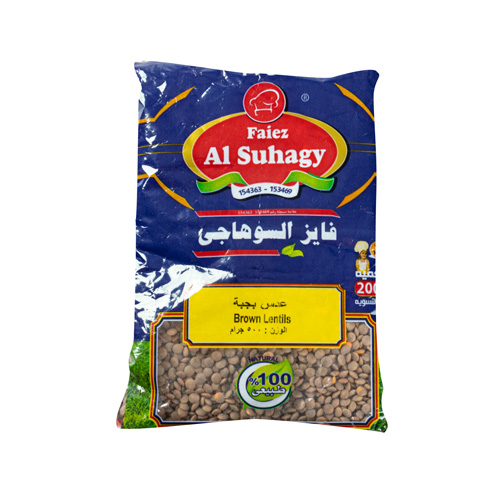 Al-Suhagy Black Lentils - 500g