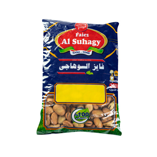 Al-Suhagy Fava Beans - 500g