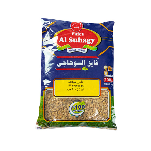 Al-Suhagy Frek Crushed - 500g