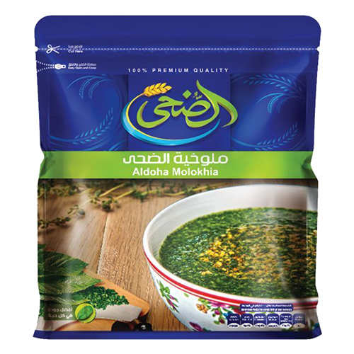 Al Doha Mulukhiyah - 100g